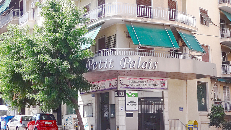Πτι Παλαί: Ο παλιός κινηματογράφος στο Παγκράτι γίνεται θέατρο