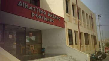 Aπολογούνται στις 14 Ιουνίου τρεις κατηγορούμενοι που σχεδίαζαν τη δολοφονία 39χρονης και Ισραηλινού