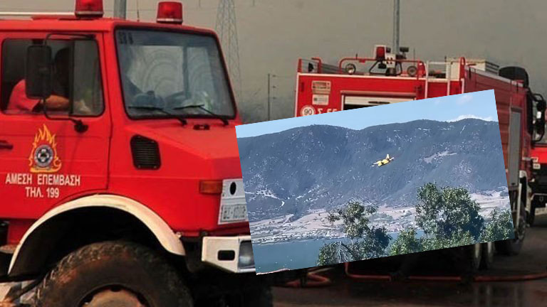 Φωτιά στο Κιλκίς – Ενεργοποιήθηκε το 112 – Aπό τη λίμνη Βόλβη γεμίζουν νερό τα πυροσβεστικά αεροσκάφη