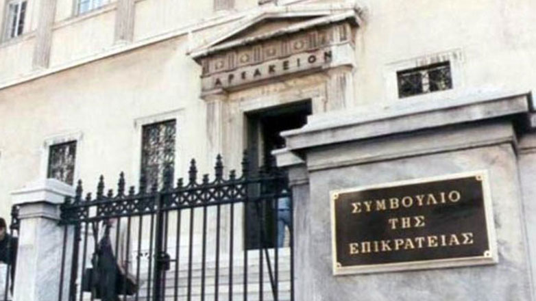 ΣτΕ: Προσφυγές κατά του νέου φορολογικού νόμου κατέθεσαν δικηγόροι και ελεύθεροι επαγγελματίες