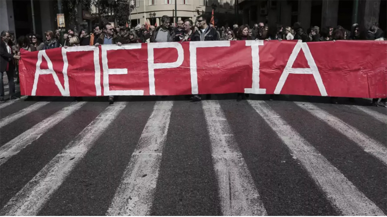 Απεργία στο Δημόσιο κήρυξε η ΑΔΕΔΥ την Πέμπτη