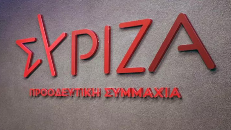 ΣΥΡΙΖΑ-ΠΣ: «Ο εκπρόσωπος της κυβέρνησης καταδίκασε, με δυσκολία και μισόλογα, την χυδαία ομοφοβική επίθεση του Αλέξη Κούγια στον Κασσελάκη»