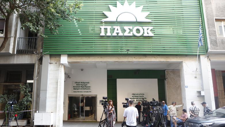 ΠΑΣΟΚ – ΚΙΝΑΛ: Στις 12 η κρίσιμη κοινή συνεδρίαση του Πολιτικού Συμβουλίου και της Κοινοβουλευτικής Ομάδας