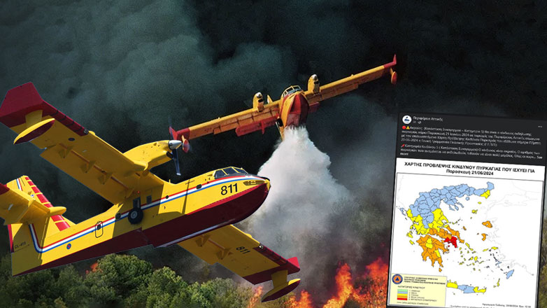 Ακραίος κίνδυνος πυρκαγιάς στην Αττική την Παρασκευή