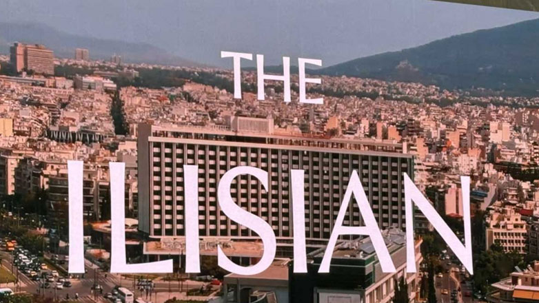 Hilton: «The Ilisian» είναι το νέο όνομα του εμβληματικού ξενοδοχείου της Αθήνας
