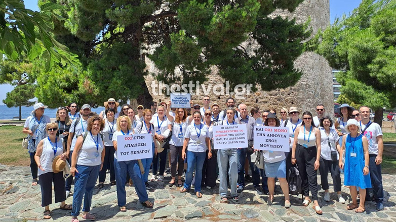 Θεσσαλονίκη: Διαμαρτυρία ξεναγών στον Λευκό Πύργο