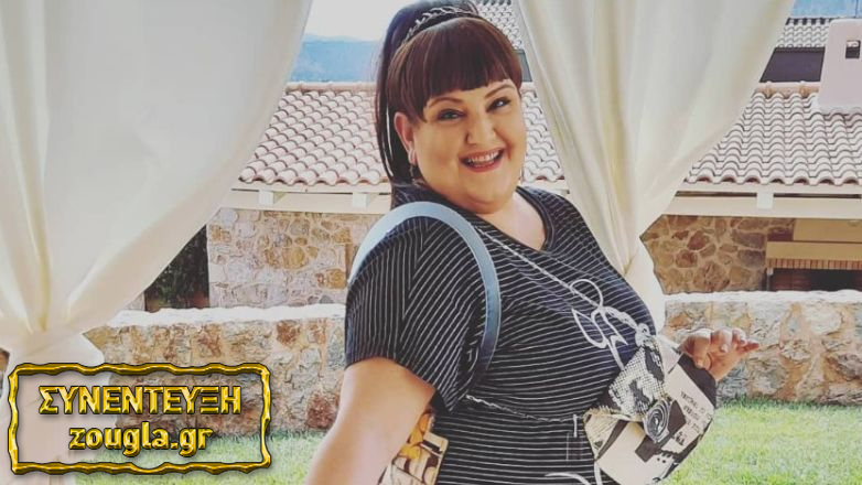 Σοφία Βογιατζάκη: «Πάντα ονειρεύομαι ωραίες συνεργασίες»