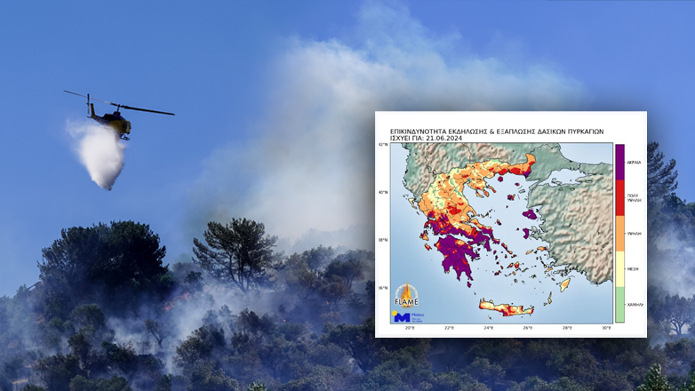 «Κόκκινος συναγερμός» σήμερα στην Αττική για το «Hot – Dry – Windy»