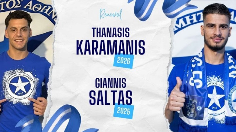 Ατρόμητος: Νέα συμβόλαια υπέγραψαν οι Γιάννης Σάλτας και Θανάσης Καραμάνης