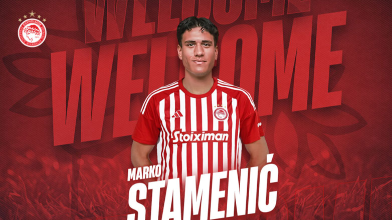Ο Ολυμπιακός ανακοίνωσε τον Στάμενιτς