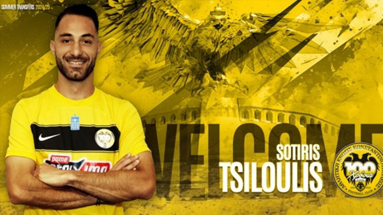 ΑΕΚ: Ανακοίνωσε τον Τσιλούλη