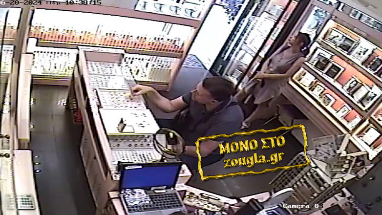 Καρέ – καρέ η δράση θρασύτατου κλέφτη κοσμηματοπωλείου στον Χολαργό