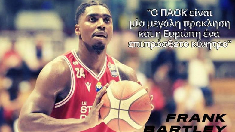 Μπάρτλεϊ: «Θέλω να πετύχω σπουδαία πράγματα με τον ΠΑΟΚ»
