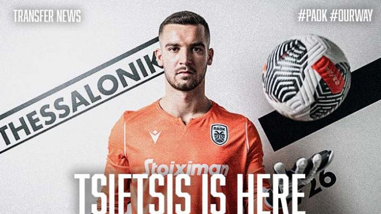 Τσιφτσής: «Έχω ζήσει την ατμόσφαιρα της Τούμπας και ανυπομονώ να μπω να παίξω και να την ζήσω»