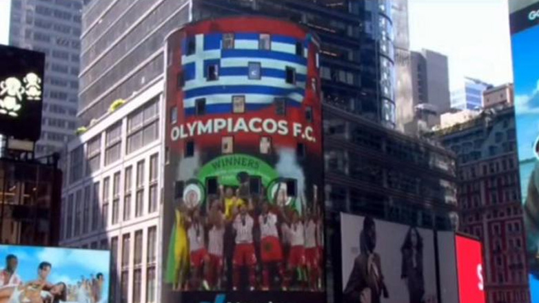 Ολυμπιακός: Στον εμβληματικό πύργο του Nasdaq η «ερυθρόλευκη» επιτυχία