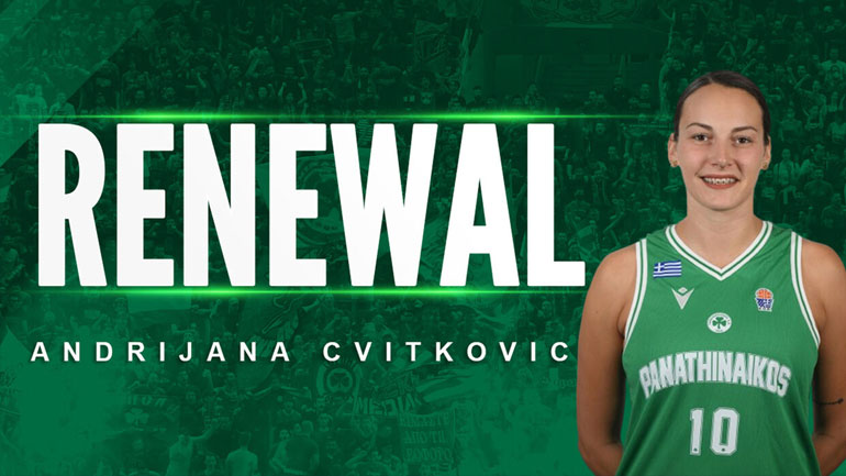 Μπάσκετ Γυναικών: Με Τσβίτκοβιτς και τη νέα αγωνιστική περίοδο ο Παναθηναϊκός