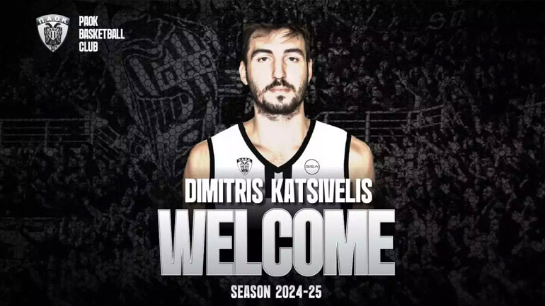 Μπάσκετ: Στον ΠΑΟΚ ο Κατσίβελης