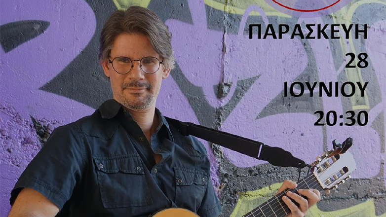 Ο τραγουδοποιός και ερμηνευτής Στέλιος Κουκέλης στον πολυχώρο τέχνης Galerie Δημιουργών