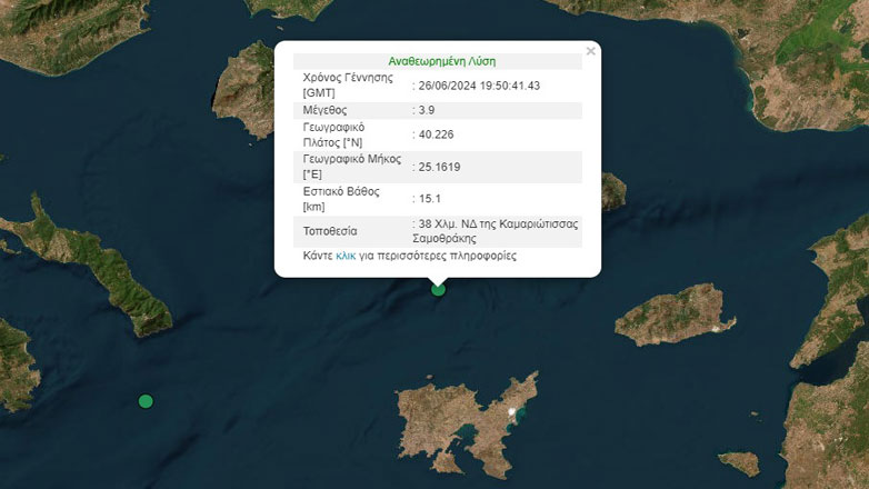 Σεισμός 3,9 Ρίχτερ στα ανοιχτά της Λήμνου