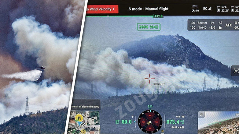 Το drone της Vanguard εντόπισε άμεσα τη φωτιά