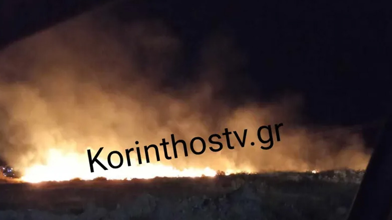 Φωτιά στην Κυρά Βρύση Ισθμίας