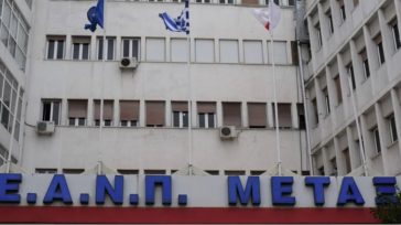 Νοσοκομείο Μεταξά: Σε τρεις μήνες έτοιμο το νέο Τμήμα Επειγόντων Περιστατικών