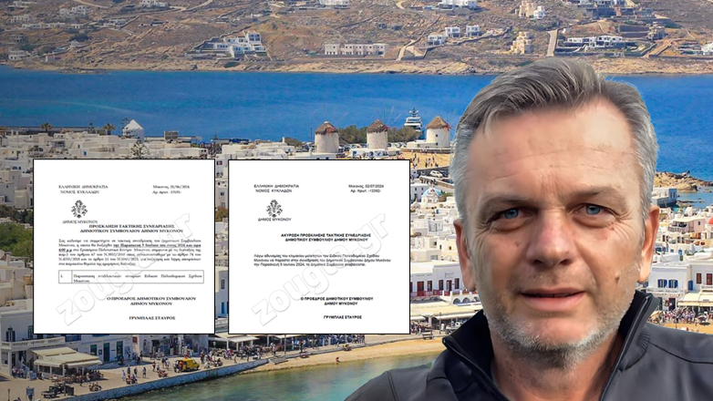 Στη «Μαφία της Μυκόνου» το μυστικό της δολοφονίας του Παναγιώτη Στάθη