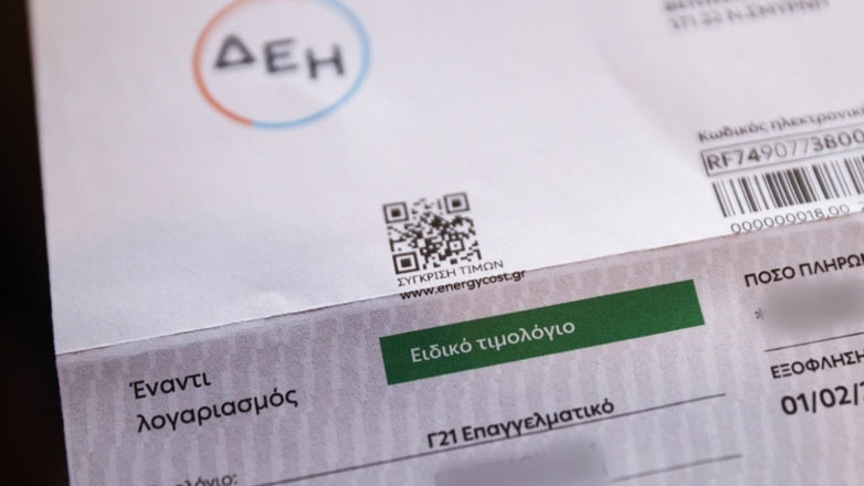 ΔΕΗ: Φθηνότερο, σε σχέση με τον Αύγουστο, το «πράσινο» τιμολόγιο Σεπτεμβρίου