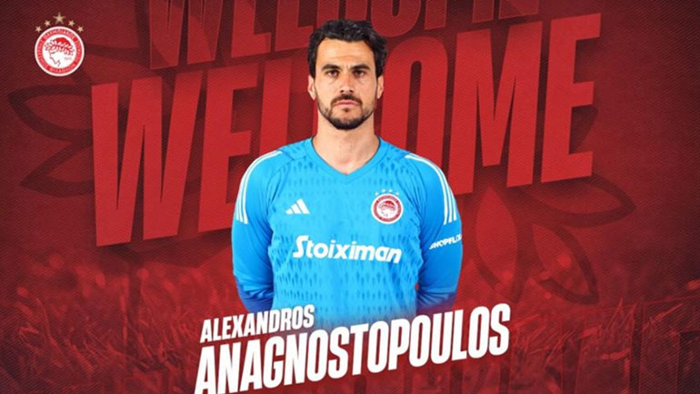 Ανακοίνωσε τον Αναγνωστόπουλο ο Ολυμπιακός