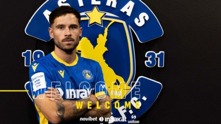 Αστέρας Τρίπολης: Ανακοίνωσε την απόκτηση του Μόρα