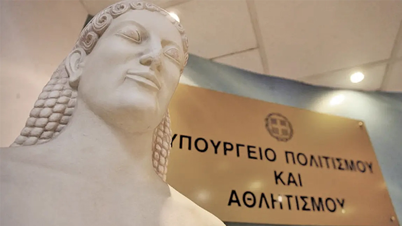 Υπουργείο Πολιτισμού: Επιχορηγεί μουσεία και πολιτιστικούς συλλόγους με 479.000 ευρώ