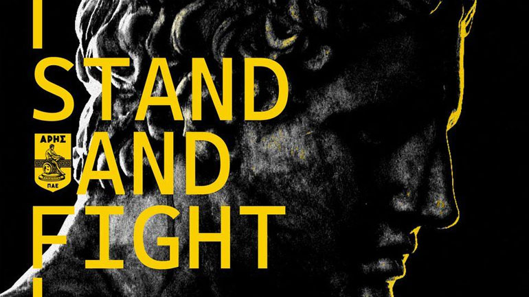 Άρης: Σε κυκλοφορία τα εισιτήρια διαρκείας 2024/25