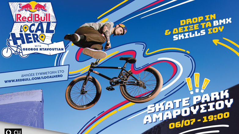 Red Bull Local Hero: Τρεις μέρες έμειναν για το απόλυτο BMX event