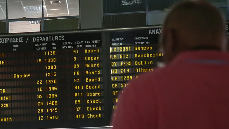 Σύλληψη 54χρονου Εσθονού στο αεροδρόμιο Ηρακλείου για μεγάλη υπόθεση ναρκωτικών