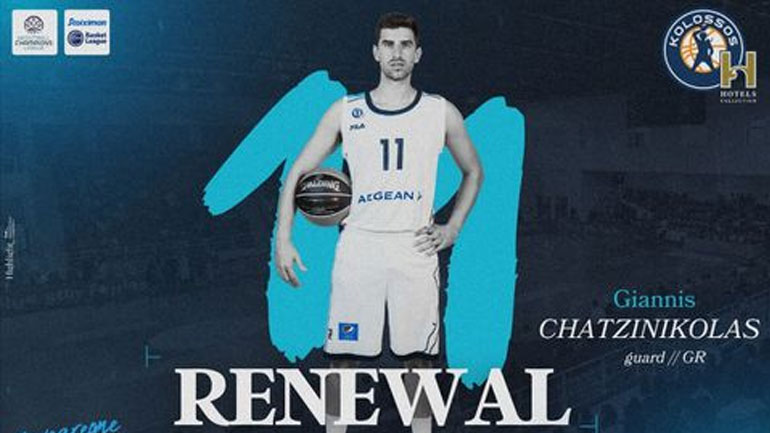 Μπάσκετ: Ανανέωσε με τον Κολοσσό ο Χατζηνικόλας
