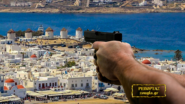 Η «Μαφία της Μυκόνου» έχει όνομα