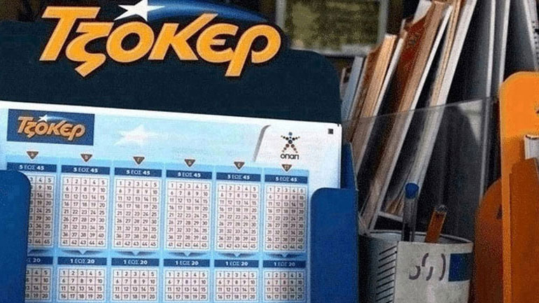 Διπλό τζακ ποτ στο Τζόκερ