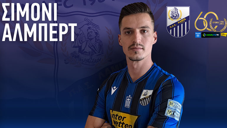 Στη Λαμία ο Σιμόνι