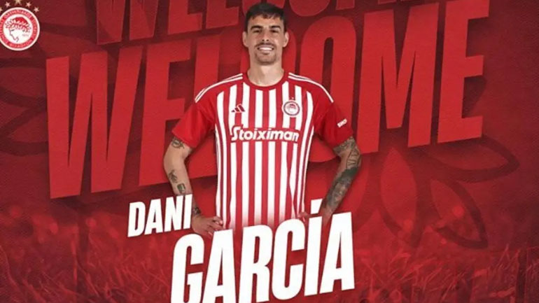 Ο Ολυμπιακός ανακοίνωσε τον Ντάνι Γκαρθία