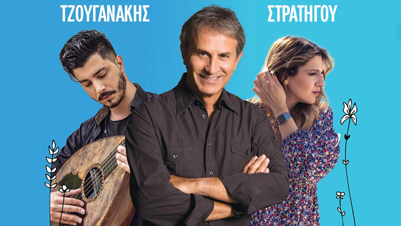 Συναυλία με τον Γιώργο Νταλάρα στο Αρχαιολογικό Μουσείο Ελεύθερνας