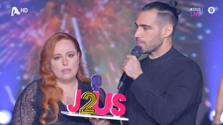 H Σοφία Κουρτίδου και ο Γιάννης Σεβδικαλής είναι οι νικητές του J2US