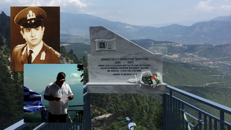 Φωκίδα: Το μνημείο για τον Ανθυποσμηναγό Χρήστο Πάντο που έγινε με πρωτοβουλία ενός ιδιώτη