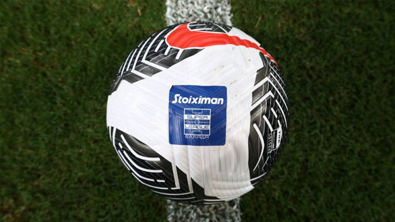 Super League: Δ.Σ. την Πέμπτη για συνοπτικό πρόγραμμα και κλήρωση του πρωταθλήματος