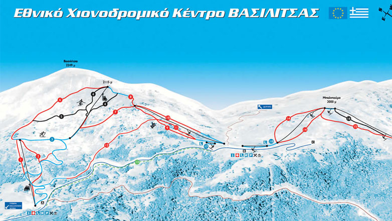 ΤΑΙΠΕΔ: Εκκίνηση διαγωνισμού για την αξιοποίηση του Χιονοδρομικού Κέντρου Βασιλίτσας