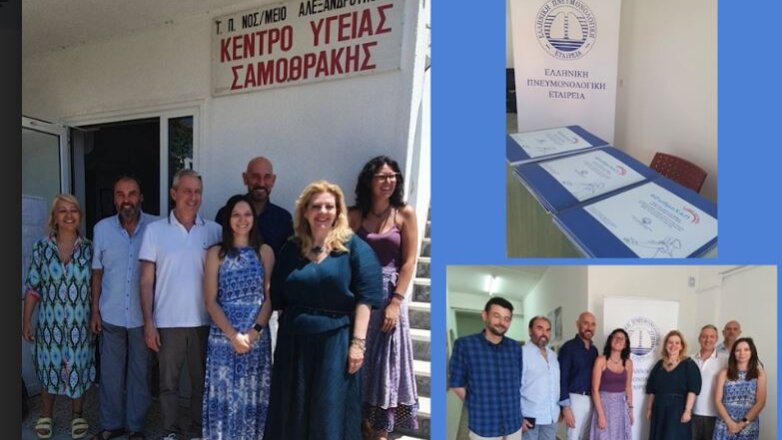 Chiesi Hellas και Ελληνική Πνευμονολογική Εταιρεία στηρίζουν την πρόληψη στο νησί της Σαμοθράκης