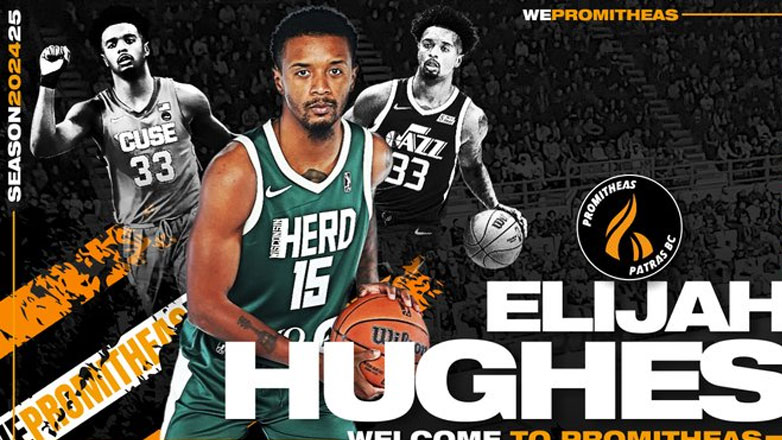 Μπάσκετ: Ανακοίνωσε τον Ελάιτζα Χιούζ ο Προμηθέας