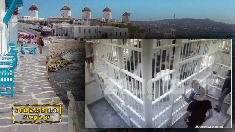 Το βίντεο της δολοφονίας του Αλβανού Ντότζι στις φυλακές Κορυδαλλού