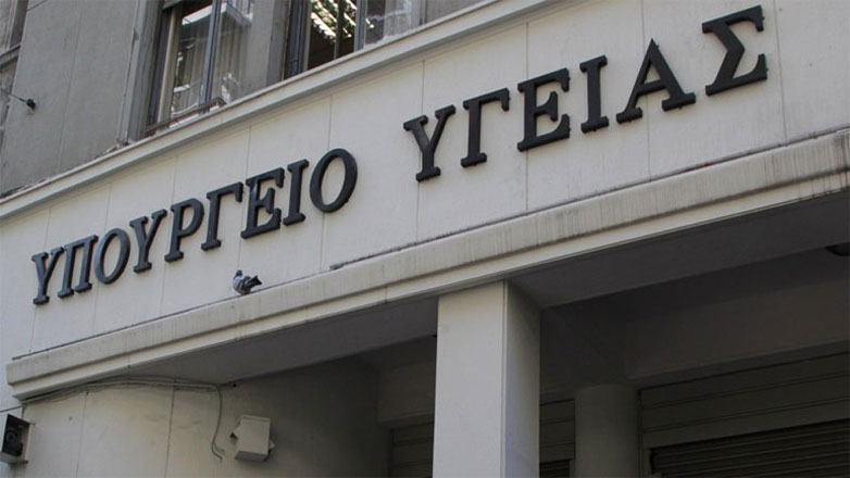 Εξώδικη διαμαρτυρία των ακτινολόγων για τη δωρεάν συνταγογράφηση σκιαγραφικών