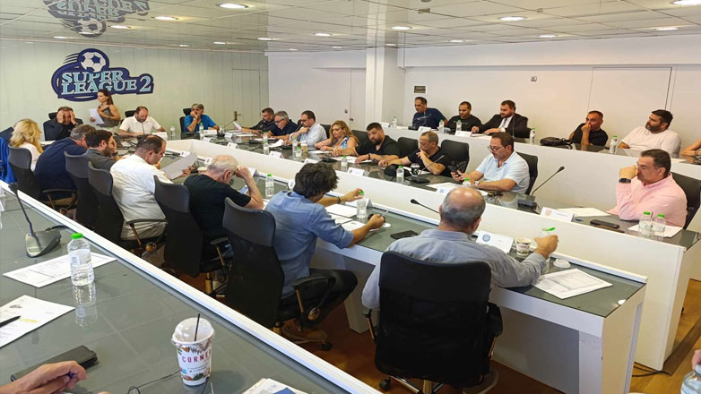 Super League 2: Ξεκινάει στις 22 Σεπτεμβρίου το πρωτάθλημα