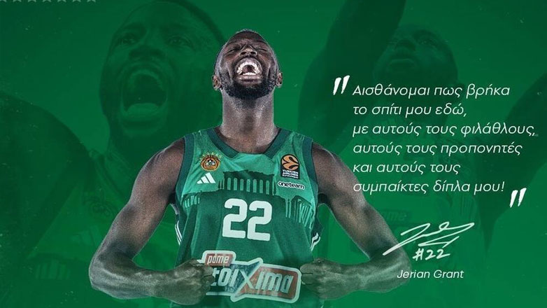 Γκραντ: «Εδώ βρήκα το σπίτι μου, είμαι πεινασμένος για περισσότερες επιτυχίες»